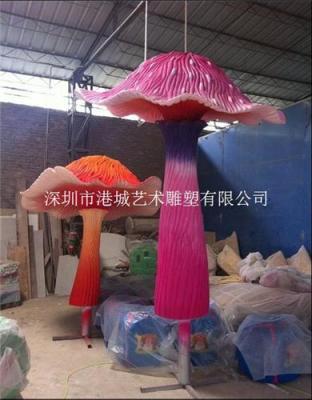 廣西河池樂園美化玻璃鋼蘑菇雕塑